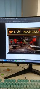 现代学徒制-运行管理系统-晟世樊华/艺术2052陈燕2022.12.15