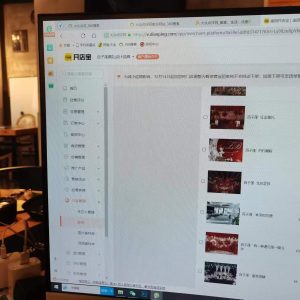 现代学徒制-运行管理系统-百子莲——艺术2052杜沁怡 2022.12.15