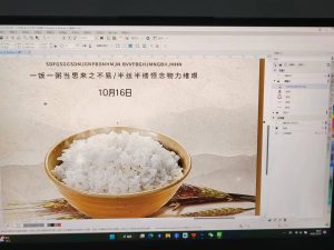 图片[1]-每日企划——艺术2022黄月月2022.12.21-现代学徒制-运行管理系统