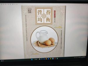 每日企划——艺术2022黄月月2022.12.23-现代学徒制-运行管理系统