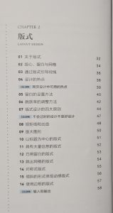 知一文化——艺术2052 冯凯云 2022.12.19-现代学徒制-运行管理系统