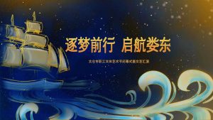 现代学徒制-运行管理系统-郡麟文化-艺术2052翁子雯-2022.12.15
