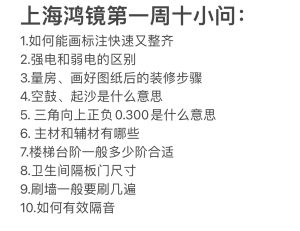 上海鸿镜—艺术1951胡晓玲2023.3.17-现代学徒制-运行管理系统