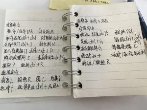 现代学徒制-运行管理系统-榫卯装饰—姜玉婷—3.16