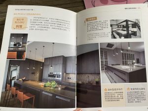 图片[3]-沐泽-艺术1951王敏琪-2023.3.23-现代学徒制-运行管理系统