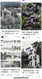 图片[2]-沐泽-艺术1951周宇雯3.29-现代学徒制-运行管理系统