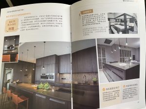 图片[1]-沐泽-艺术1951周宇雯 3.23-现代学徒制-运行管理系统