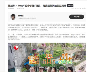 图片[1]-陈工装饰-张雨2023.3.23-现代学徒制-运行管理系统