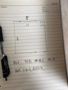 沐泽-艺术1951周宇雯 3.20-现代学徒制-运行管理系统