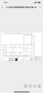 图片[3]-沐泽-艺术1951周宇雯3.27-现代学徒制-运行管理系统