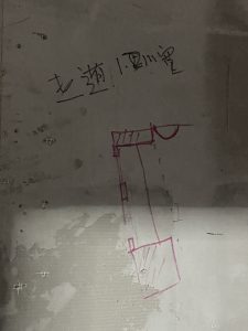 图片[1]-榫卯装饰—姜玉婷—3.17-现代学徒制-运行管理系统