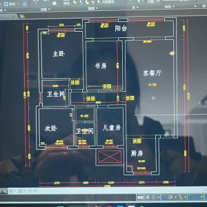 图片[1]-万涛-艺术1951黄梦岩 3.24-现代学徒制-运行管理系统