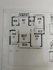 沐泽-艺术1951周宇雯3.24-现代学徒制-运行管理系统