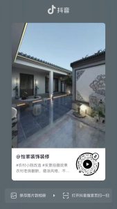 图片[5]-沐泽-艺术1951王敏琪-2023.3.27-现代学徒制-运行管理系统