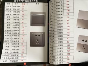 图片[2]-沐泽-艺术1951周宇雯 3.23-现代学徒制-运行管理系统