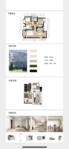 图片[1]-带走-艺术1951蒋子若2023.3.27-现代学徒制-运行管理系统