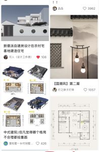 图片[2]-沐泽-艺术1951周宇雯3.27-现代学徒制-运行管理系统