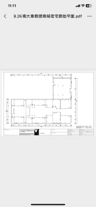 图片[3]-沐泽-艺术1951王敏琪-2023.3.27-现代学徒制-运行管理系统