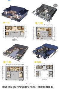 图片[1]-沐泽-艺术1951周宇雯3.27-现代学徒制-运行管理系统