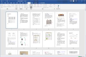 上海鸿镜—艺术1951胡晓玲2023.3.28-现代学徒制-运行管理系统