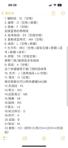 图片[1]-上海鸿镜—艺术1951胡晓玲2023.3.16-现代学徒制-运行管理系统