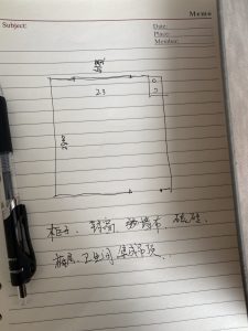 图片[9]-沐泽-艺术1951王敏琪-2023.3.20-现代学徒制-运行管理系统