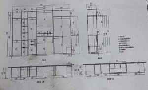 图片[2]-懒人装饰-艺术1951 廖梦蕾-2023.3.14-现代学徒制-运行管理系统