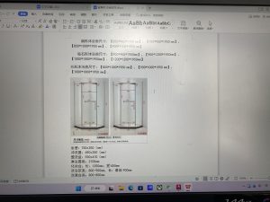 图片[1]-上海鸿境装饰—艺术1951徐宇洋2023.03.28-现代学徒制-运行管理系统