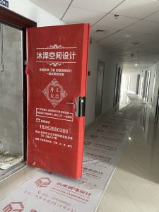 图片[5]-沐泽-艺术1951王敏琪-2023.3.31-现代学徒制-运行管理系统