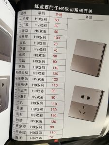 图片[4]-沐泽-艺术1951王敏琪-2023.3.23-现代学徒制-运行管理系统