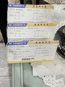 现代学徒制-运行管理系统-榫卯装饰—姜玉婷—3.22