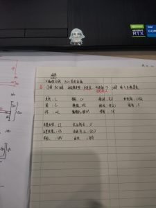 现代学徒制-运行管理系统-陈工装饰—张雨2023.3.13