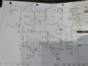 图片[2]-苏禾装饰——艺术1951应怡蓉 3.16-现代学徒制-运行管理系统