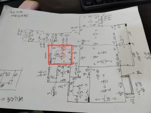 图片[2]-苏禾装饰——艺术1951应怡蓉 3.17-现代学徒制-运行管理系统
