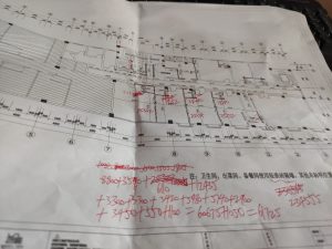 图片[1]-随美-艺术1951唐星雨2023.3.28-现代学徒制-运行管理系统