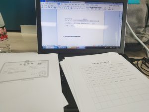 图片[1]-东沃装饰-艺术1951王天宇2023.3.29-现代学徒制-运行管理系统