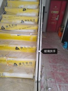 图片[4]-苏禾装饰——艺术1951应怡蓉 3.31-现代学徒制-运行管理系统