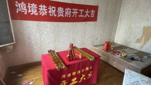 图片[2]-上海鸿境装饰—艺术1951资振武2023.3.30-现代学徒制-运行管理系统