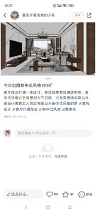 图片[2]-随美-艺术1951唐星雨2023.3.22-现代学徒制-运行管理系统