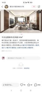 图片[3]-随美-艺术1951唐星雨2023.3.22-现代学徒制-运行管理系统