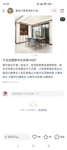 图片[5]-随美-艺术1951唐星雨2023.3.22-现代学徒制-运行管理系统