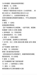 图片[2]-上海鸿境—艺术1951查慧杰2023.03.16-现代学徒制-运行管理系统