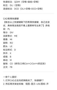 图片[1]-上海鸿境—艺术1951查慧杰2023.03.16-现代学徒制-运行管理系统