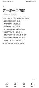 图片[2]-上海鸿境—艺术1951查慧杰2023.03.17-现代学徒制-运行管理系统