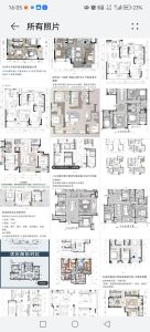 图片[5]-苏禾装饰——艺术1951应怡蓉 3.17-现代学徒制-运行管理系统