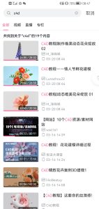 图片[2]-陈工装饰——艺术1951杜虹霖2023.3.16-现代学徒制-运行管理系统