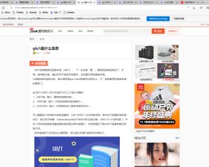 图片[4]-陈工装饰––艺术1951杜虹霖 2023.3.14-现代学徒制-运行管理系统