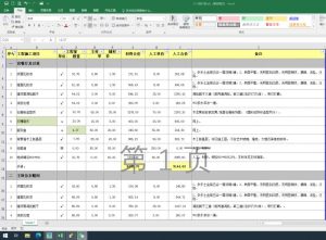 图片[3]-苏禾装饰——艺术1951应怡蓉 3.24-现代学徒制-运行管理系统