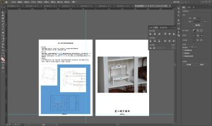 图片[2]-椿芽手作-艺术1951-刘岩 2023.3.24-现代学徒制-运行管理系统