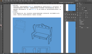 图片[1]-椿芽手作-艺术1951-刘岩 2023.3.24-现代学徒制-运行管理系统